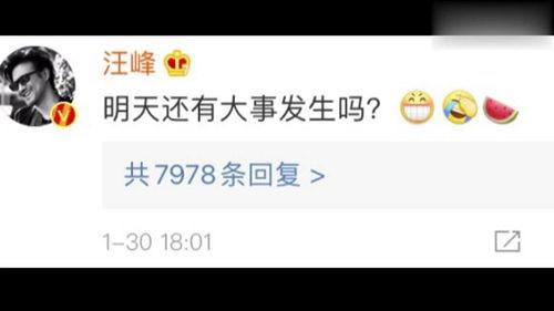 娱乐圈吃瓜微信同步的,吃瓜群众微信同步揭秘！