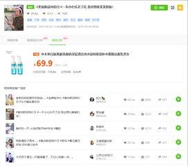 吃瓜娱乐圈抖音号