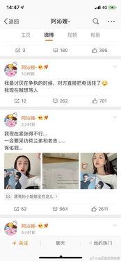 娱乐圈吃瓜知乎最新小说,瓜田里的秘密花园